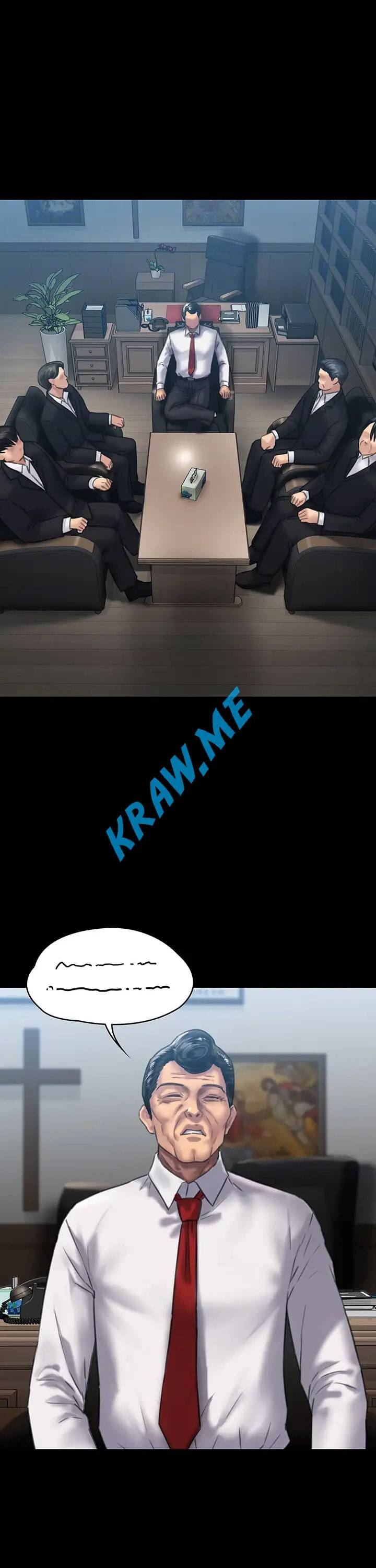 집주인 딸내미 129화 9