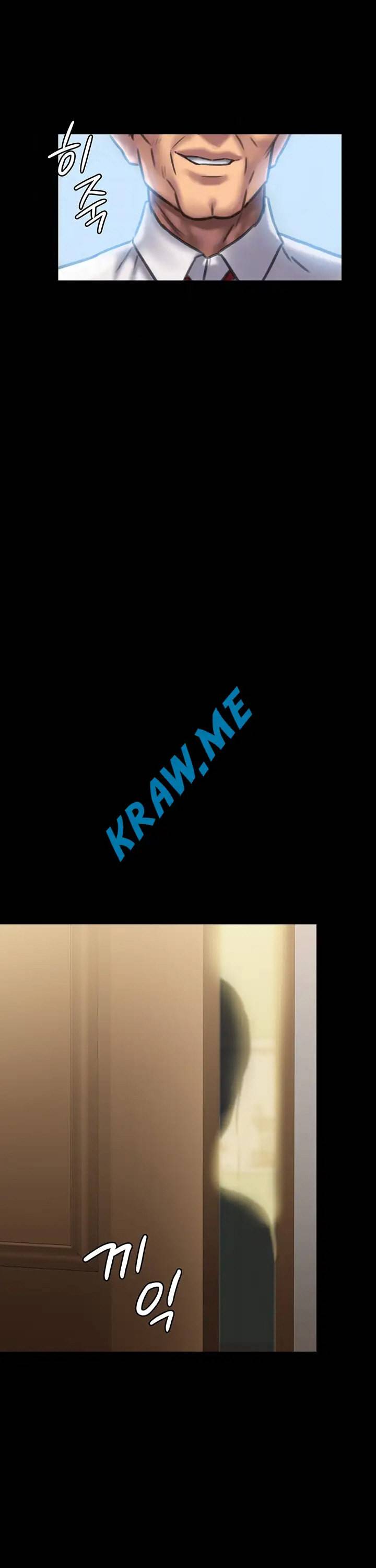 집주인 딸내미 129화 10