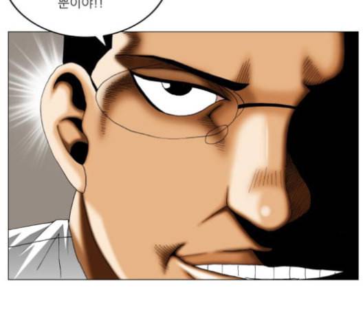 최강전설 강해효 360화 25