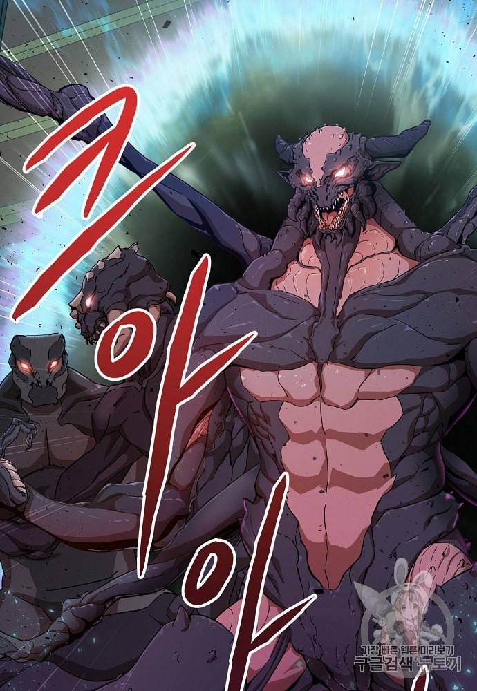 아빠가 너무 강함 1화 22