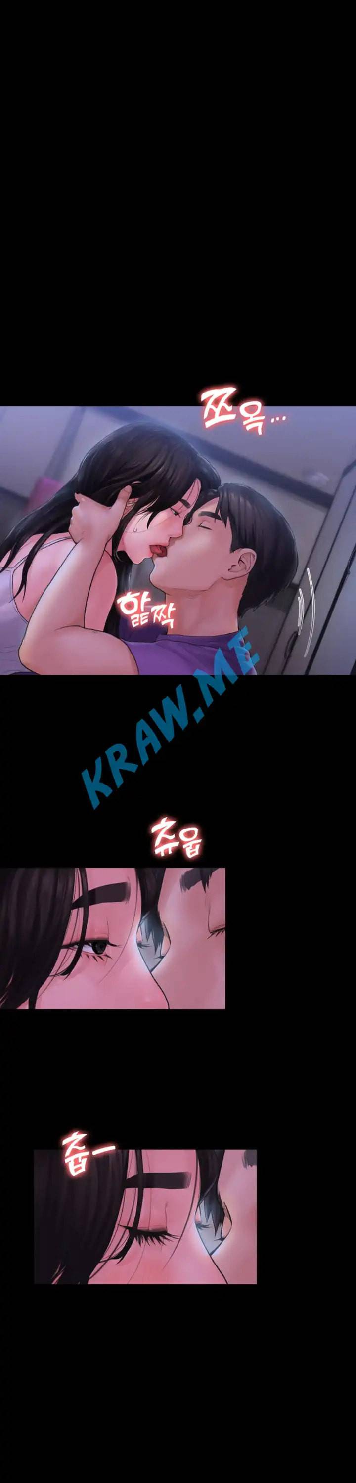 연애공식 11화 4