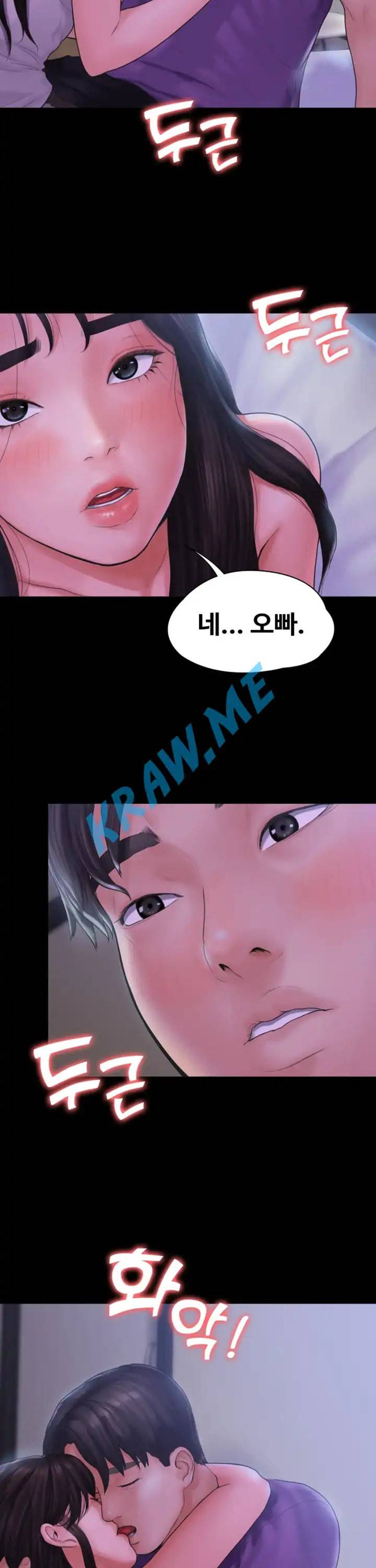 연애공식 11화 7