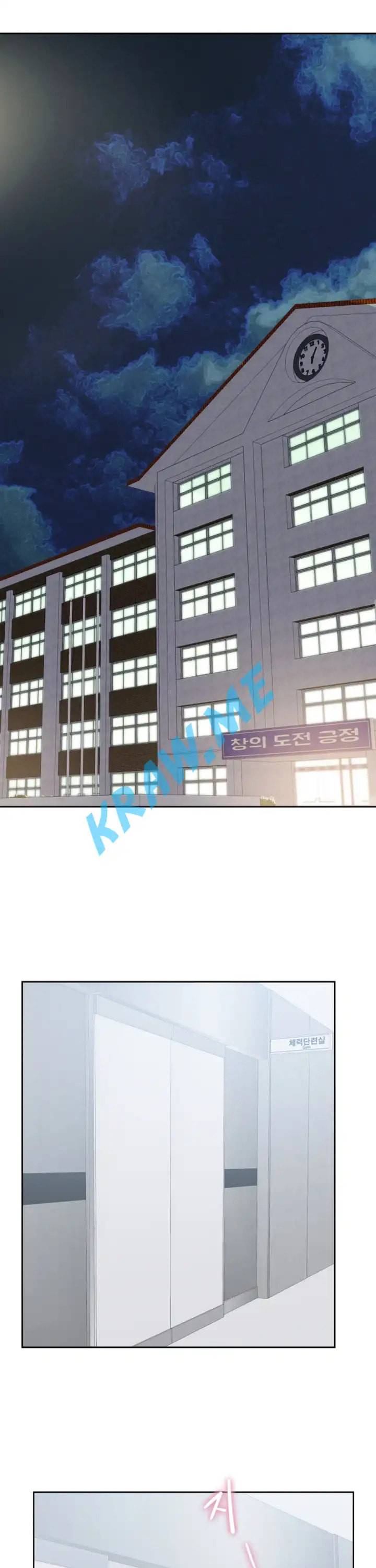 호구탈출 5화 4