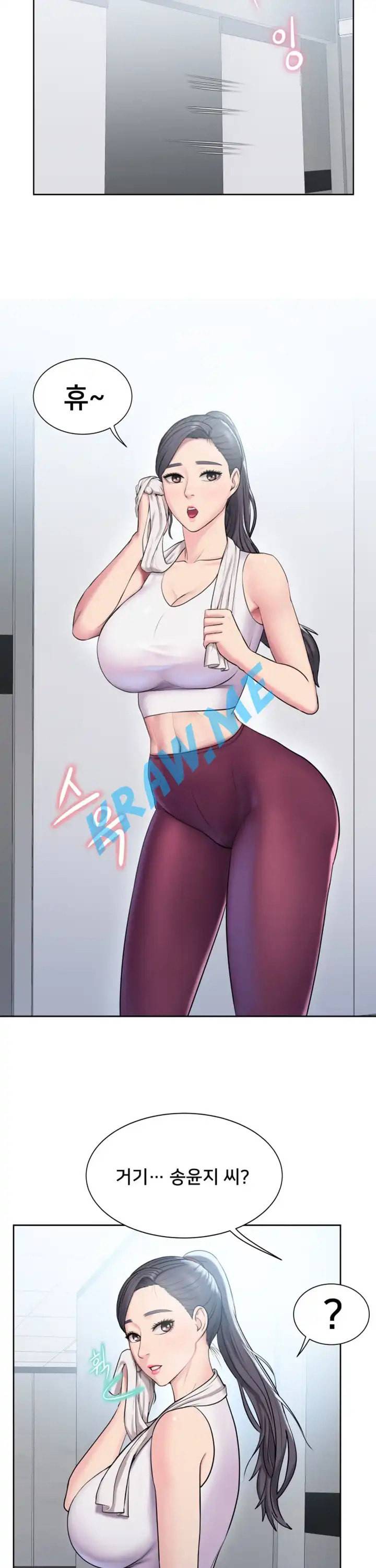 호구탈출 5화 5