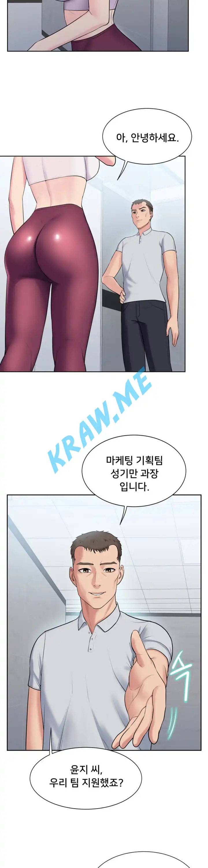 호구탈출 5화 6