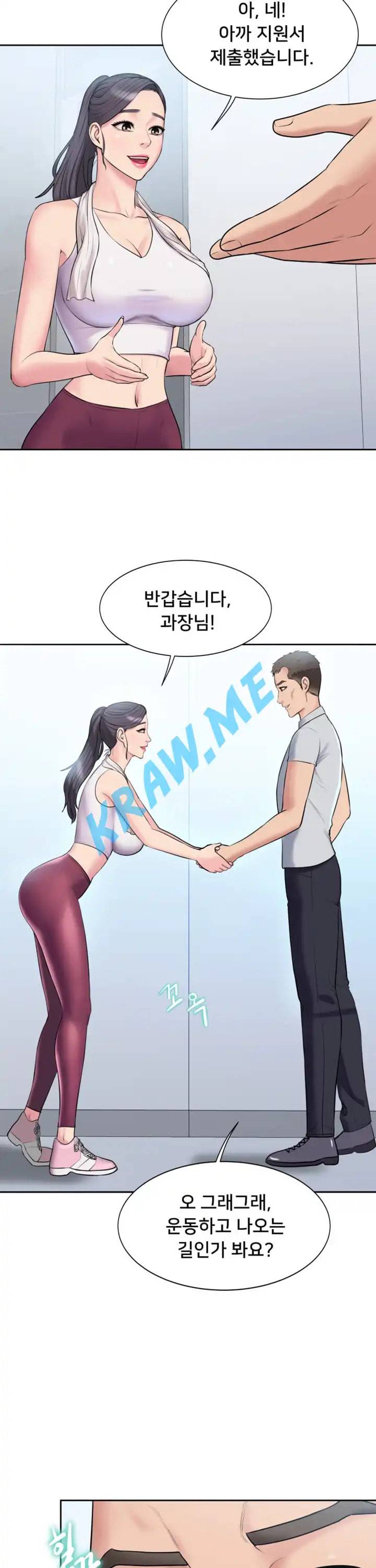 호구탈출 5화 7