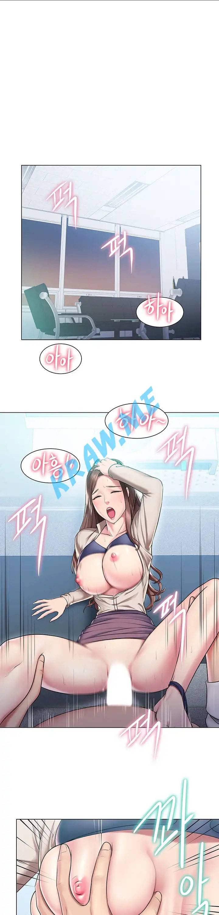 호구탈출 11화 1