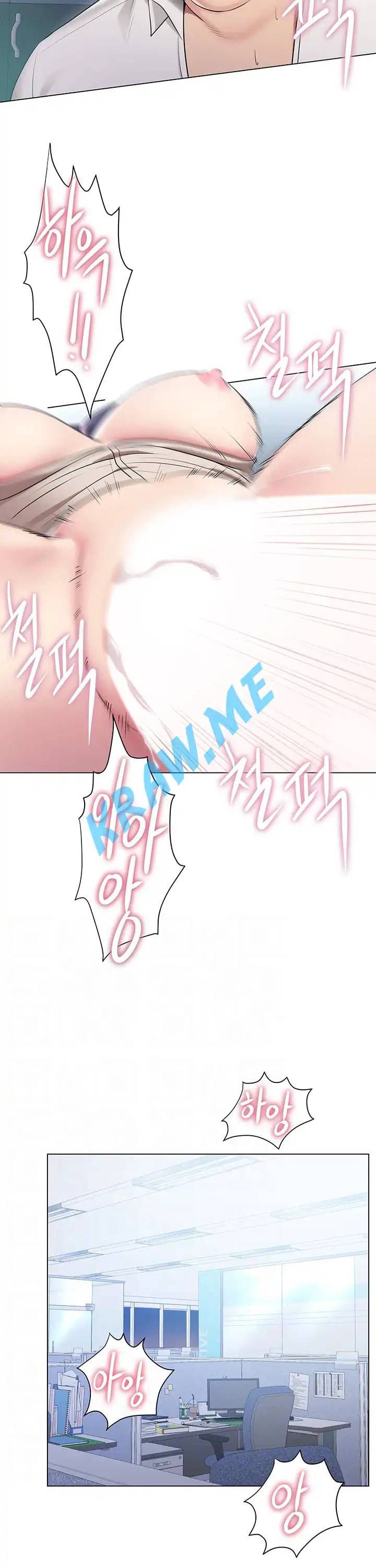 호구탈출 11화 5