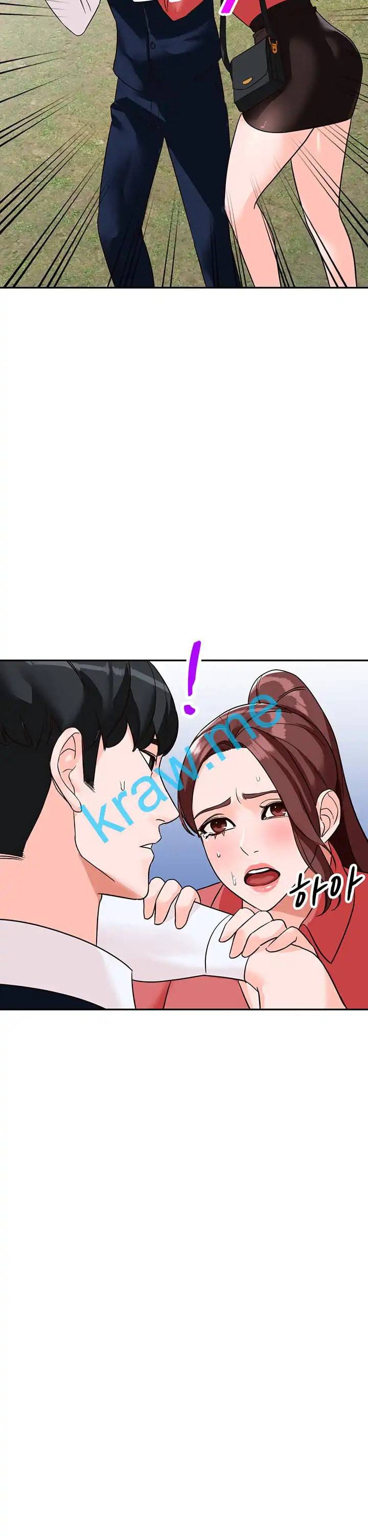 외지인 새로운 즐거움 50화 3