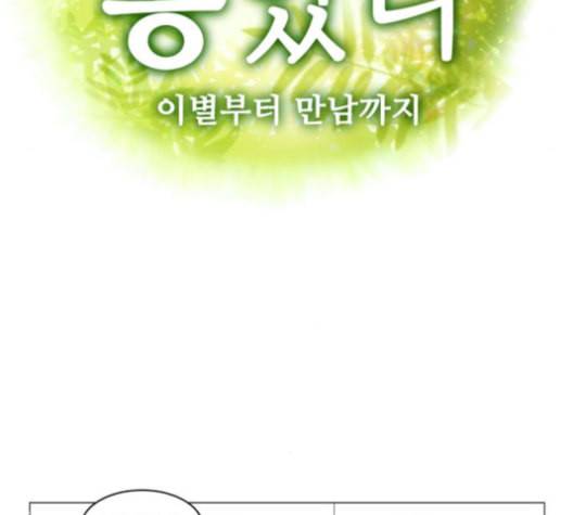 개를 낳았다 시즌2 12화 9