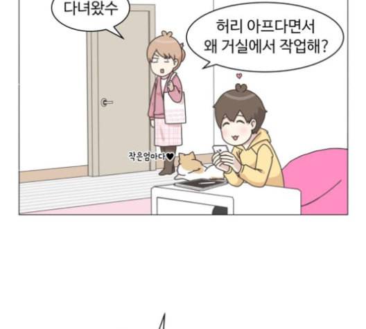 개를 낳았다 시즌2 12화 10