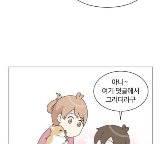 개를 낳았다 시즌2 12화 12