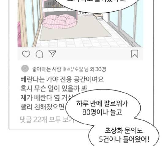 개를 낳았다 시즌2 12화 14