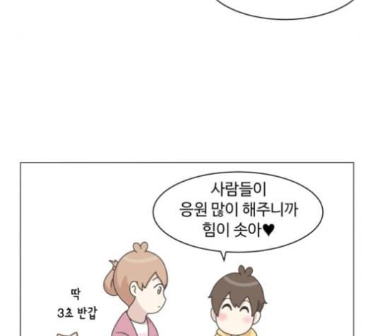 개를 낳았다 시즌2 12화 15
