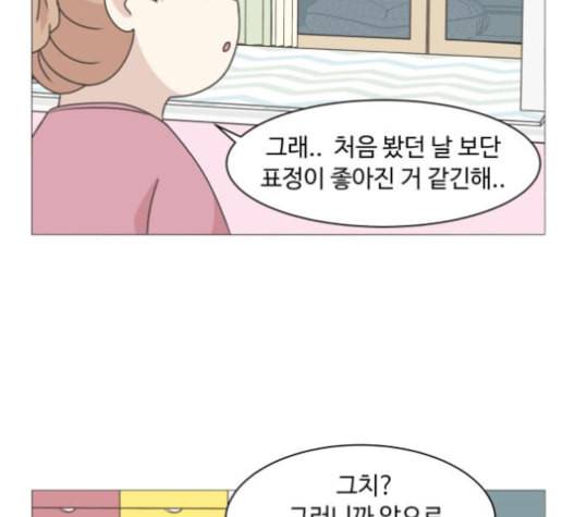 개를 낳았다 시즌2 12화 17