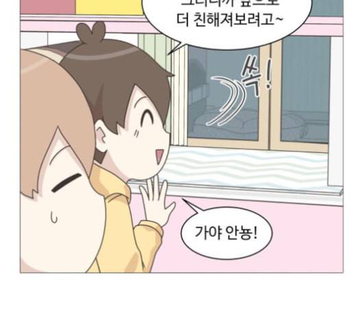 개를 낳았다 시즌2 12화 18