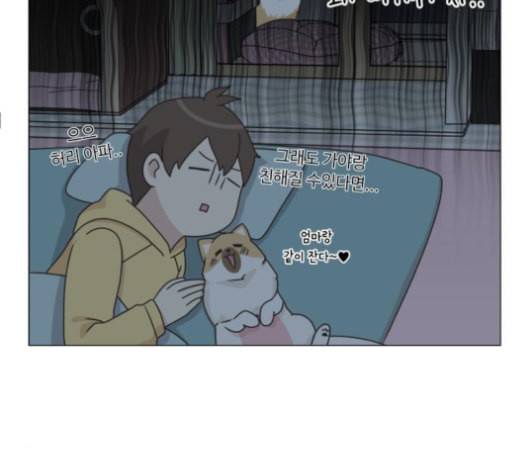 개를 낳았다 시즌2 12화 22
