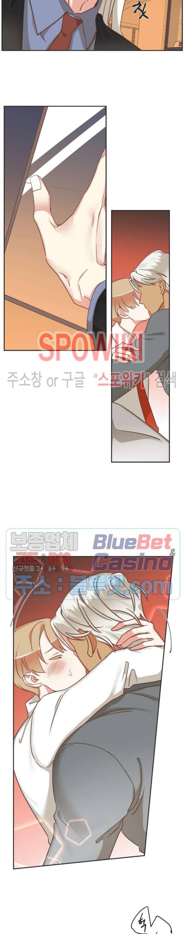 악마의 유혹 85화 5