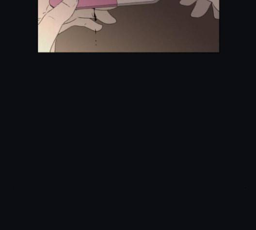 친애하는 X 57화 2