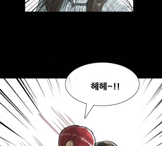 회춘 39화 요양원 2화 4