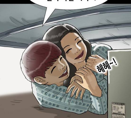 회춘 39화 요양원 2화 20
