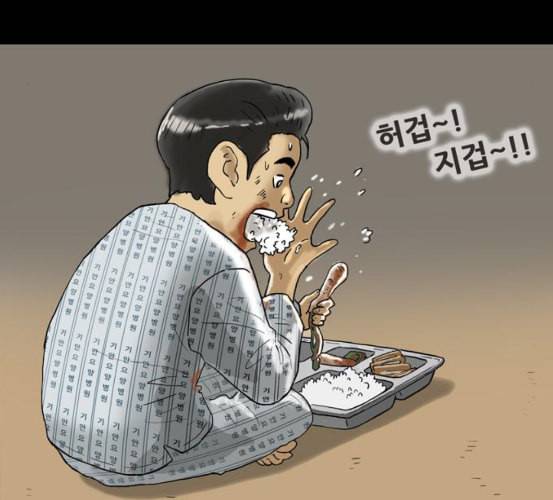 회춘 39화 요양원 2화 30