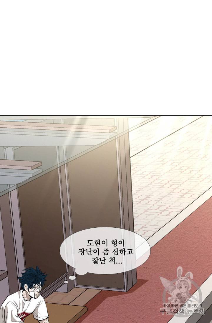 샤크 시즌3 55화 7