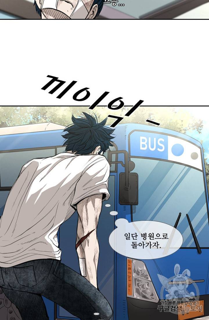 샤크 시즌3 55화 10