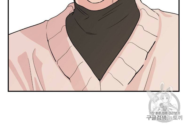 플립턴 1화 18