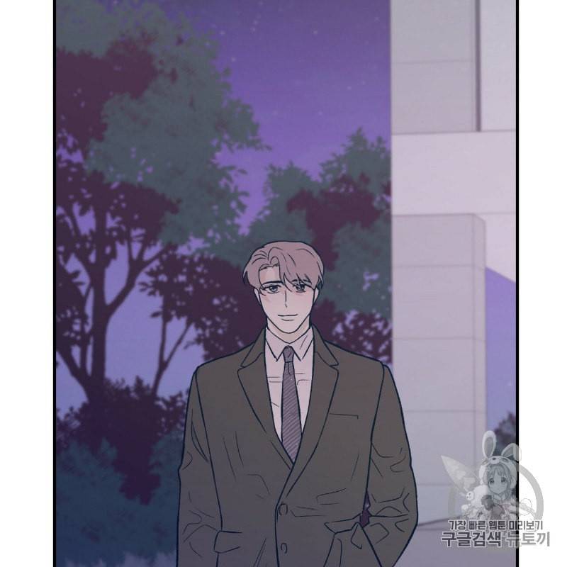 플립턴 5화 3