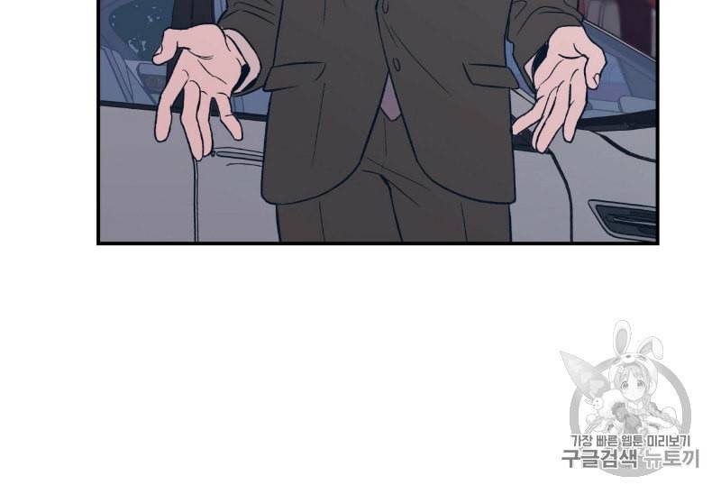 플립턴 5화 20