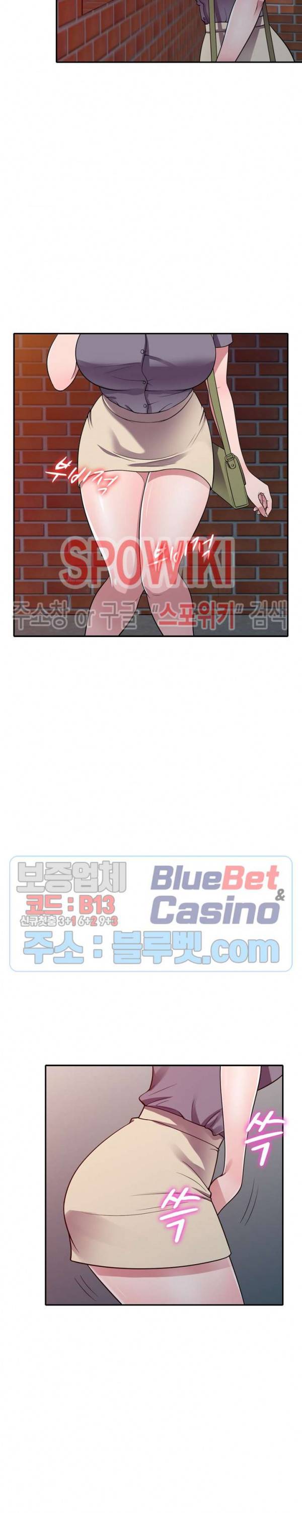 훔쳐먹는 맛 12화 5