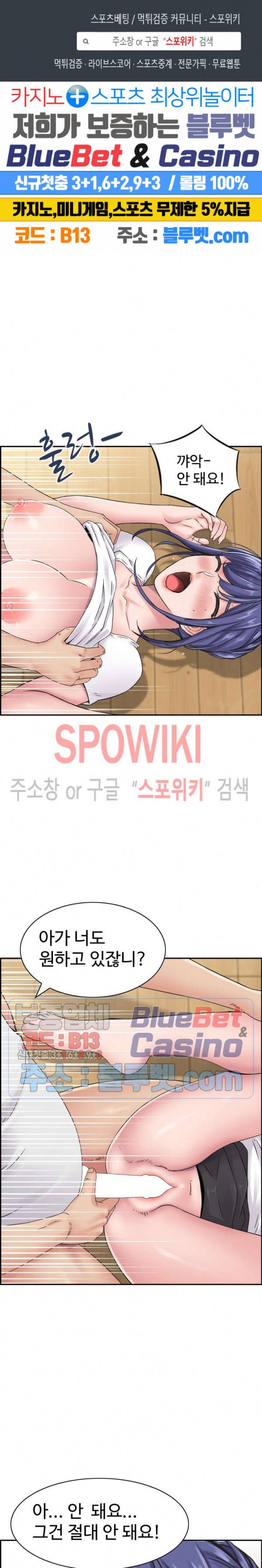 일본 형수 6화 1