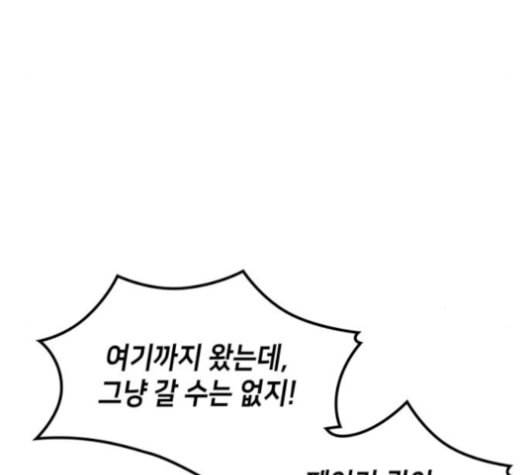아르세니아의 마법사 27화 17