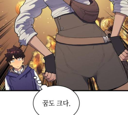 아르세니아의 마법사 27화 19