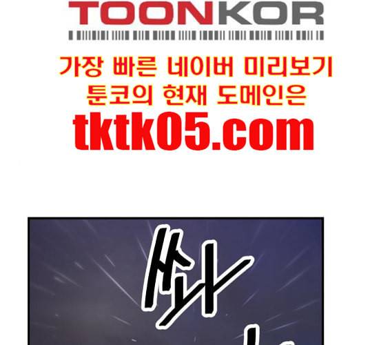 백수세끼 50 생맥주와 감자튀김 네이버 1