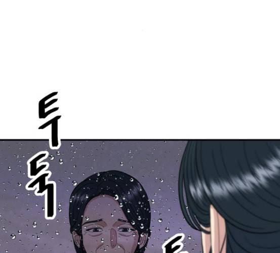 백수세끼 50 생맥주와 감자튀김 네이버 3
