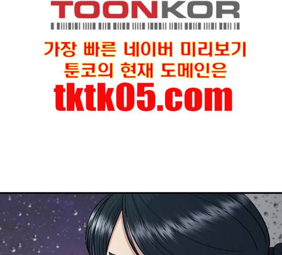 백수세끼 50 생맥주와 감자튀김 네이버 5