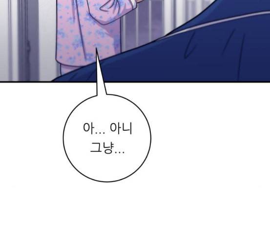 백수세끼 50 생맥주와 감자튀김 네이버 9
