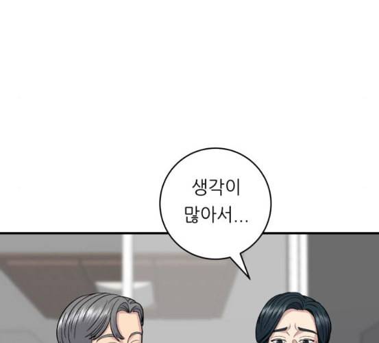 백수세끼 50 생맥주와 감자튀김 네이버 10