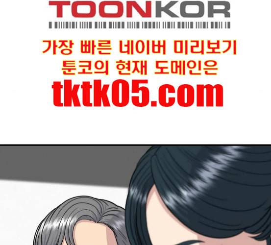 백수세끼 50 생맥주와 감자튀김 네이버 12