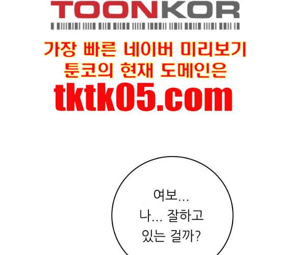 백수세끼 50 생맥주와 감자튀김 네이버 14