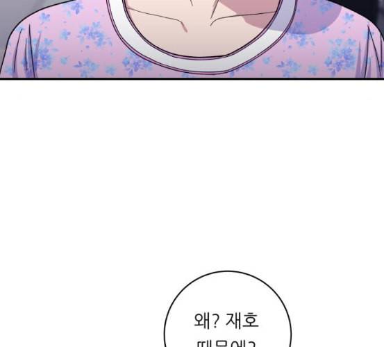 백수세끼 50 생맥주와 감자튀김 네이버 16