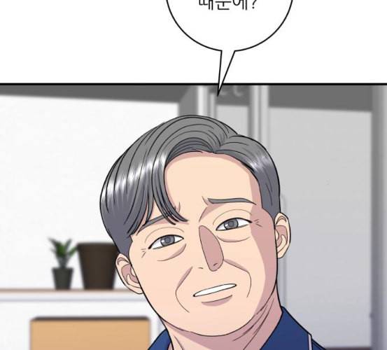 백수세끼 50 생맥주와 감자튀김 네이버 17