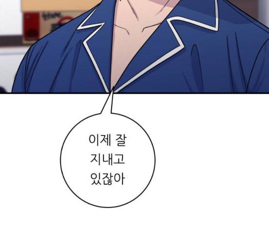 백수세끼 50 생맥주와 감자튀김 네이버 18