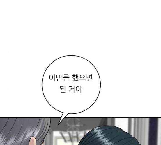 백수세끼 50 생맥주와 감자튀김 네이버 19