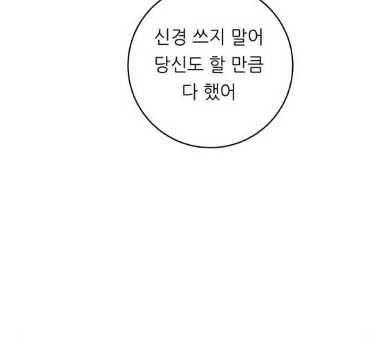백수세끼 50 생맥주와 감자튀김 네이버 21