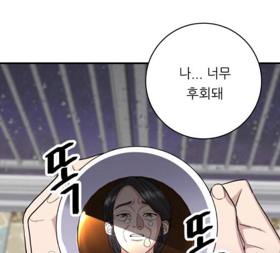 백수세끼 50 생맥주와 감자튀김 네이버 22