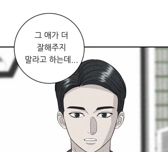 백수세끼 50 생맥주와 감자튀김 네이버 24