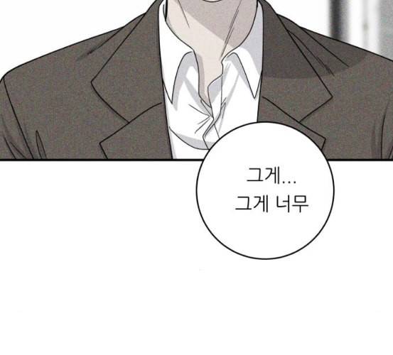 백수세끼 50 생맥주와 감자튀김 네이버 25